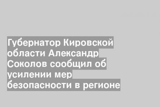 Фото: страница ВК Александра Соколова
