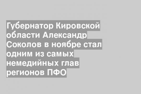 Скриншот с сайта Медиалогия