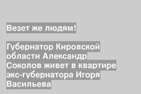 Александр и Юлия Соколовы