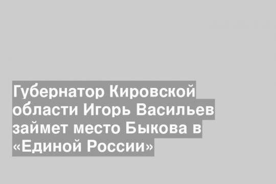 Фото: regnum.ru