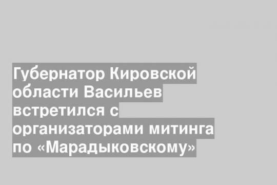 kirov-portal.ru