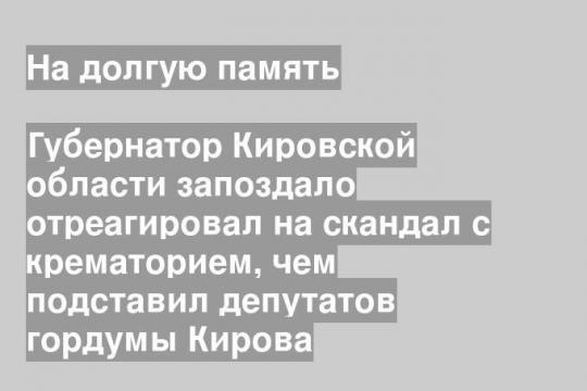 Фото: Gorodilova