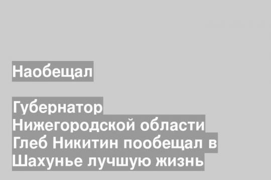 фото взято из свободных источников
