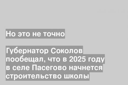 Фото пресс-службы Правительства Кировской области