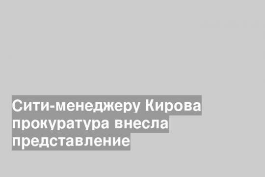 kirov-portal.ru

