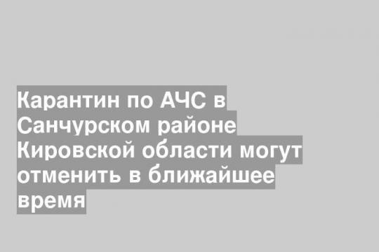 Фото: официальная группа министерства окружающей среды в «ВКонтакте»