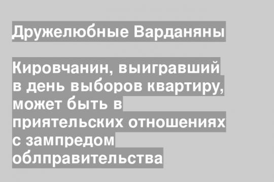Скрншот телеграмм-канала «Товарищ Нюхлер»