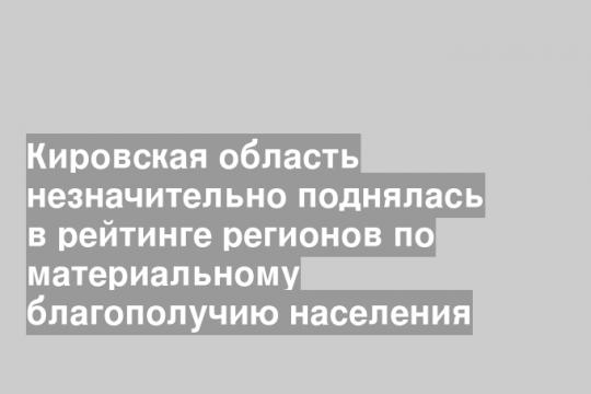 Скриншот с сайта РИА Новости