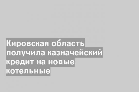 Фото: Пресс-центр муниципального образования город Донской.