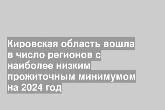 Скриншот с сайта «ПромРейтинг»