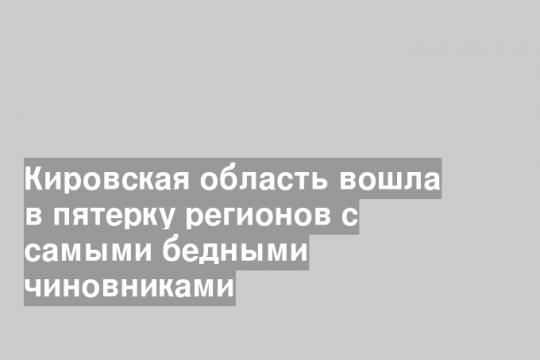 kirov-portal.ru