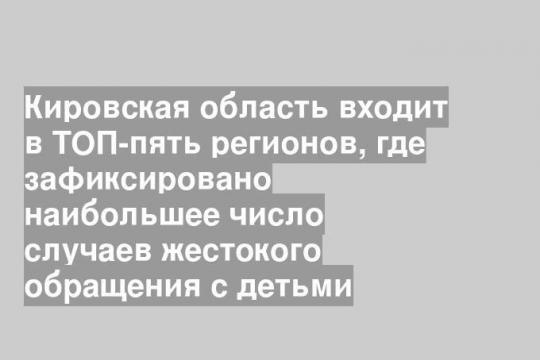 kirov-portal.ru