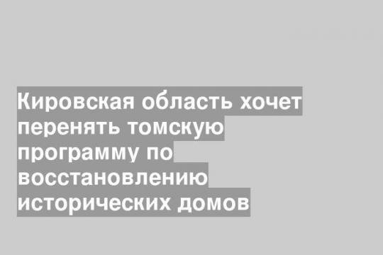 vtomske.ru