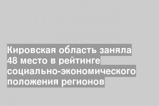 Скриншот сайта РИА Новости