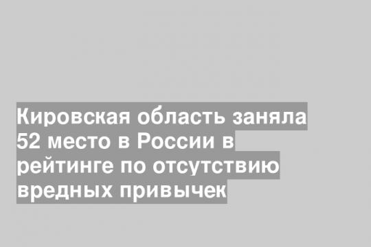 Скриншот с сайта РИА Новости
