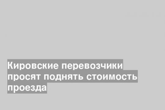 kirov-portal.ru