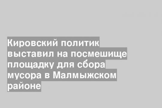 Фото: Роман Титов