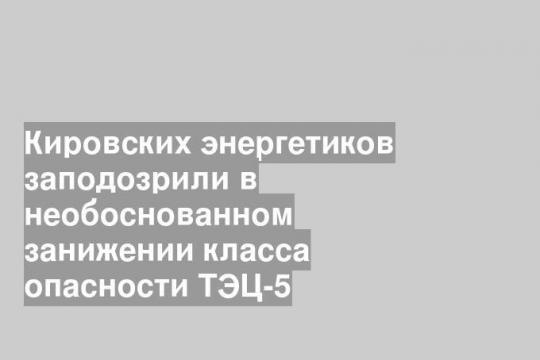 kirov-portal.ru