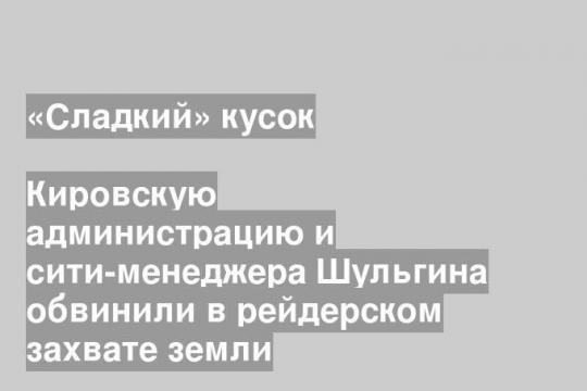 фото взято из свободных источников