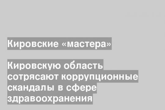 Фото: пресс-служба партии «Единая Россия»