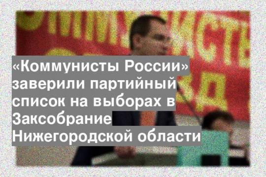 На фото: Максим Сурайкин