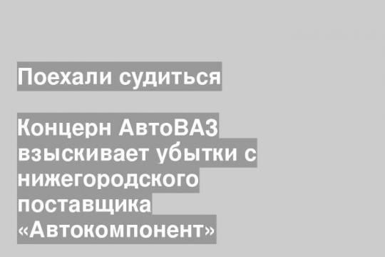 Фото: Юрий Стрелец / Коммерсантъ