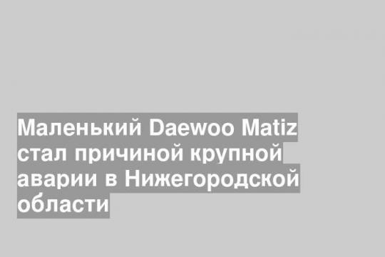 Так выглядела «Лада» после того, как спасатели вынули из нее пострадавших