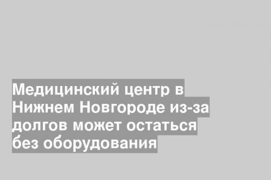 фото взято из свободного источника