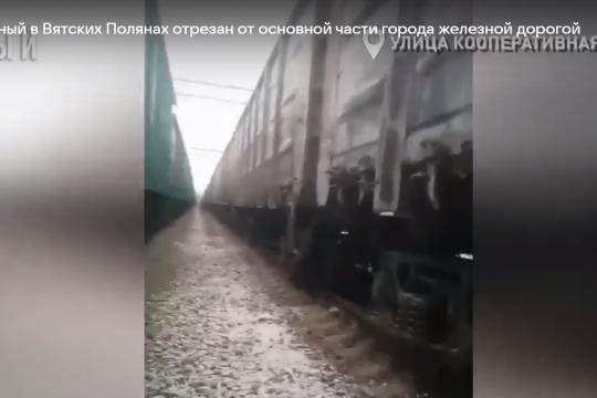 Скриншот видео гр.«Народный фронт/Киров» в «ВК»