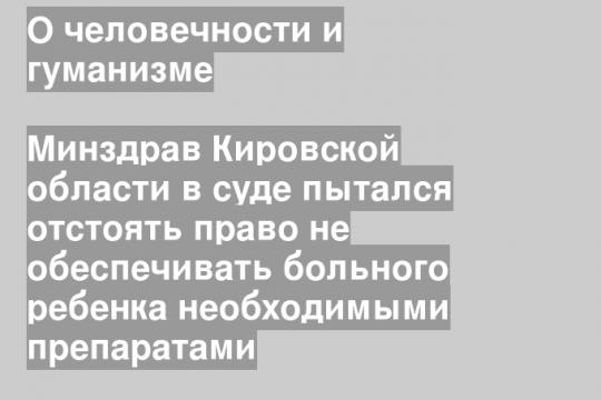 Скриншот видео сайта 1 канала