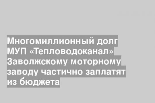 фото взято из свободных источников