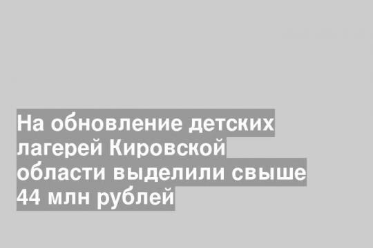 Фото из телеграмм-канала Светланы Шумайловой