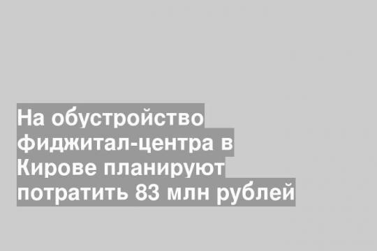 (Открытие международного турнира «Игры будущего» в Казани)
Фото: Sandra.World