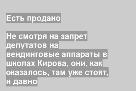 Фото: Юрий Шлемензон