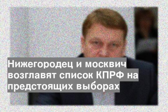 На фото: Владислав Егоров