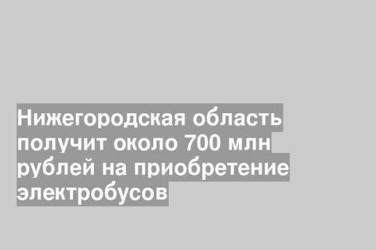 Фото:Правительство г. Москвы