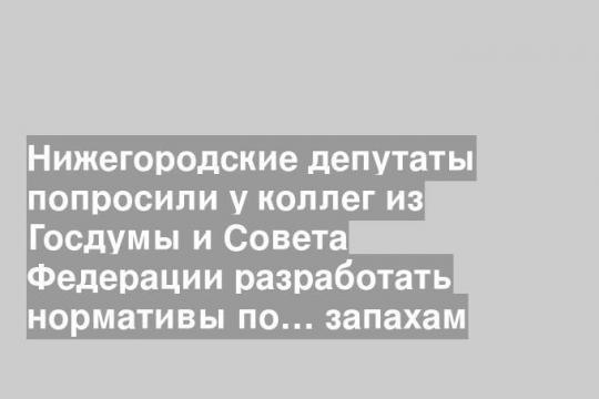 Нижний Новгород, автозаводский район 