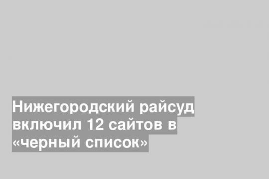 Скриншот запроса и ответа о возможности использования магнитов для совершения мошеннических действий.