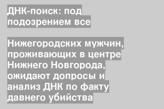 Предполагаемого убийцу зафиксировала камера видеонаблюдения