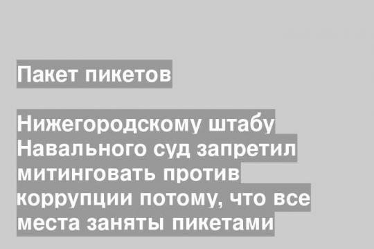 Площадь Маркина видела и шествия, и праздники, и концерты. Теперь посмотрит на пикеты.