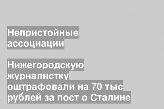 Фото: Ирина Славина Facebook 