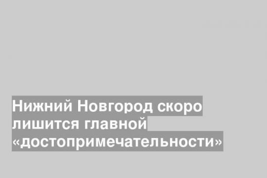 Скриншот видео