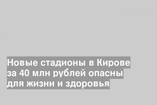 Фото: пресс-служба Народного фронта