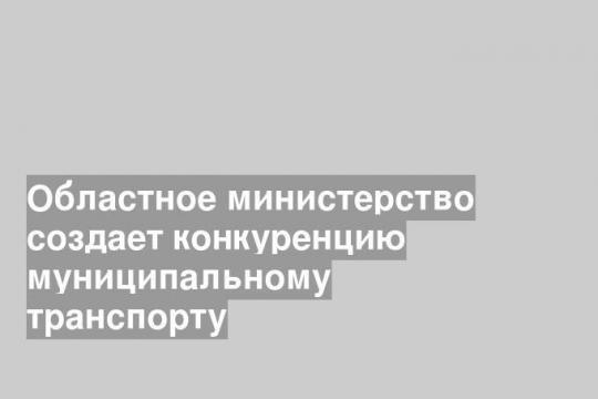 22 на маршруте
