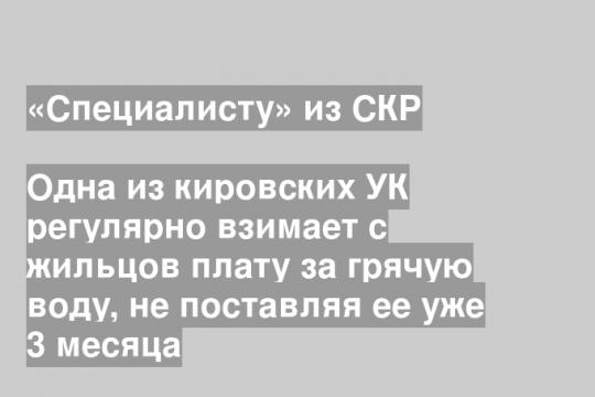 Скриншот видео группы Народный фронт/Киров в ВК