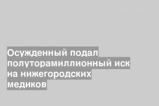 В ИК-14 есть не только здравпункт, но и храм в честь святого праведного Иоанна Кронштадтского, освященный в 2008 году.