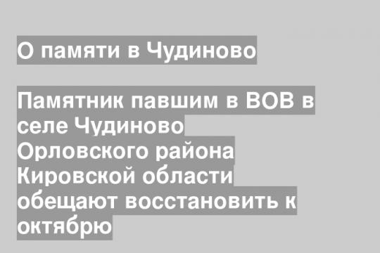Скриншот с видео  в группе «Народный фронт Кировская область» в «ВКонтакте»