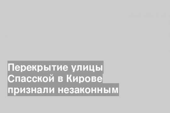 Фото: Прокуратура РФ