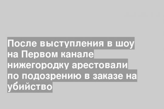 Скриншот эпизода программы «Пусть говорят».