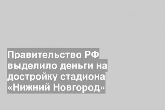 Фото: Роман Яровицын / Коммерсантъ
